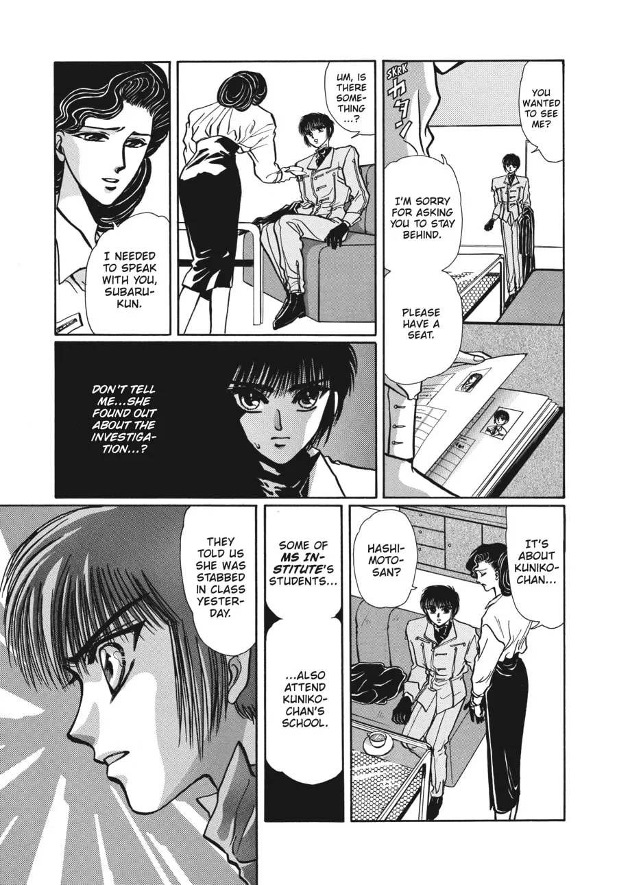 Read Tokyo Babylon chapter 4.3 image 30 on Lezhin
