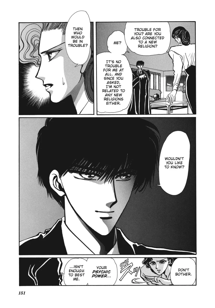 Read Tokyo Babylon chapter 4.3 image 40 on Lezhin