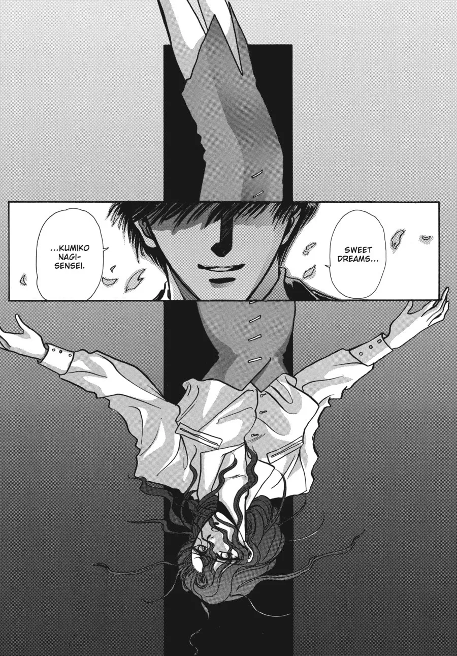 Read Tokyo Babylon chapter 4.3 image 45 on Lezhin
