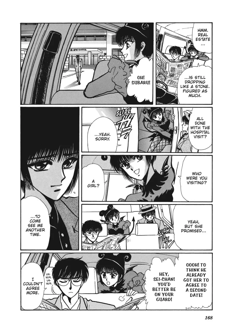 Read Tokyo Babylon chapter 4.3 image 55 on Lezhin
