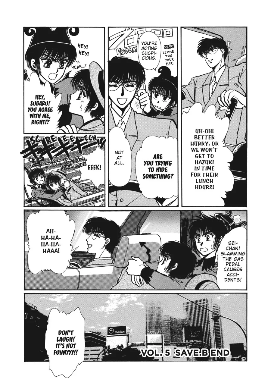 Read Tokyo Babylon chapter 4.3 image 57 on Lezhin