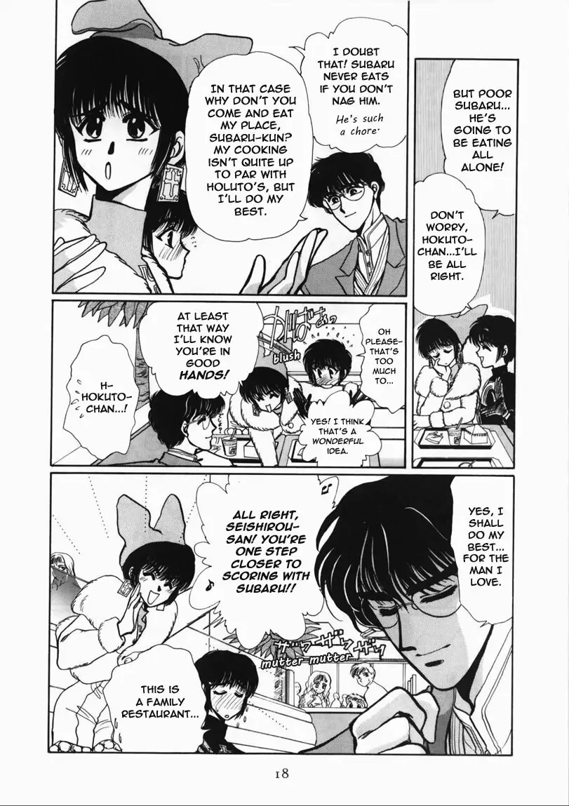 Read Tokyo Babylon chapter 4 image 12 on Lezhin