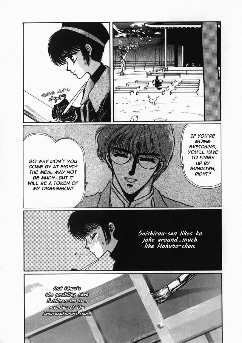 Read Tokyo Babylon chapter 4 image 13 on Lezhin