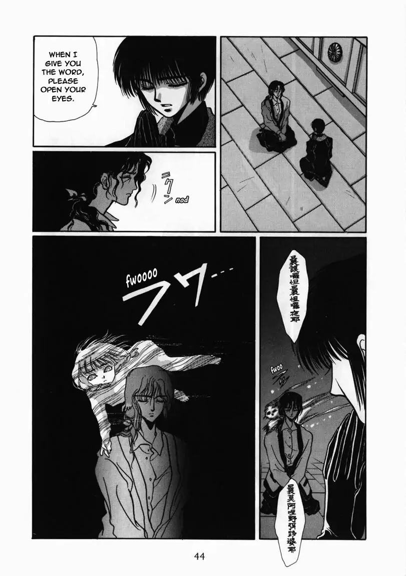 Read Tokyo Babylon chapter 4 image 36 on Lezhin