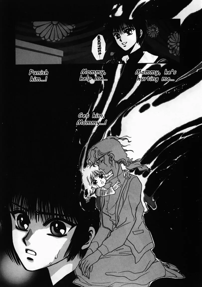 Read Tokyo Babylon chapter 4 image 37 on Lezhin