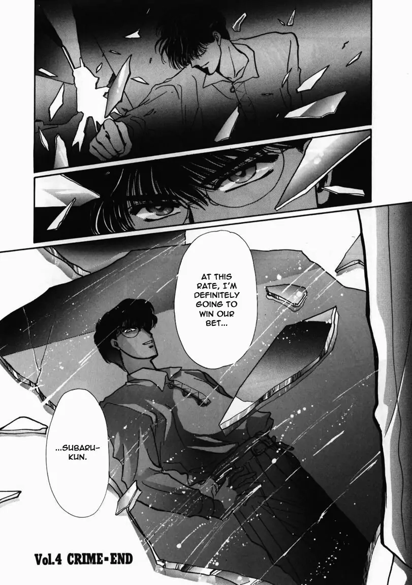 Read Tokyo Babylon chapter 4 image 48 on Lezhin