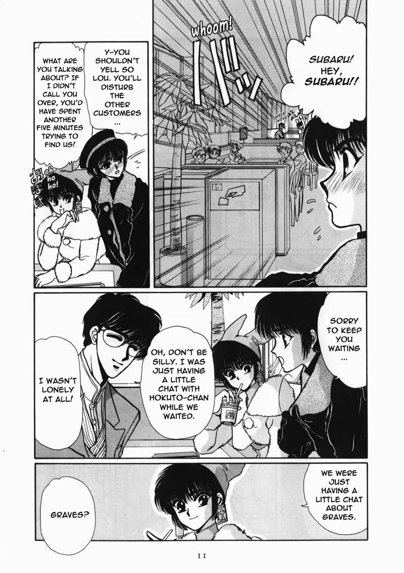Read Tokyo Babylon chapter 4 image 5 on Lezhin