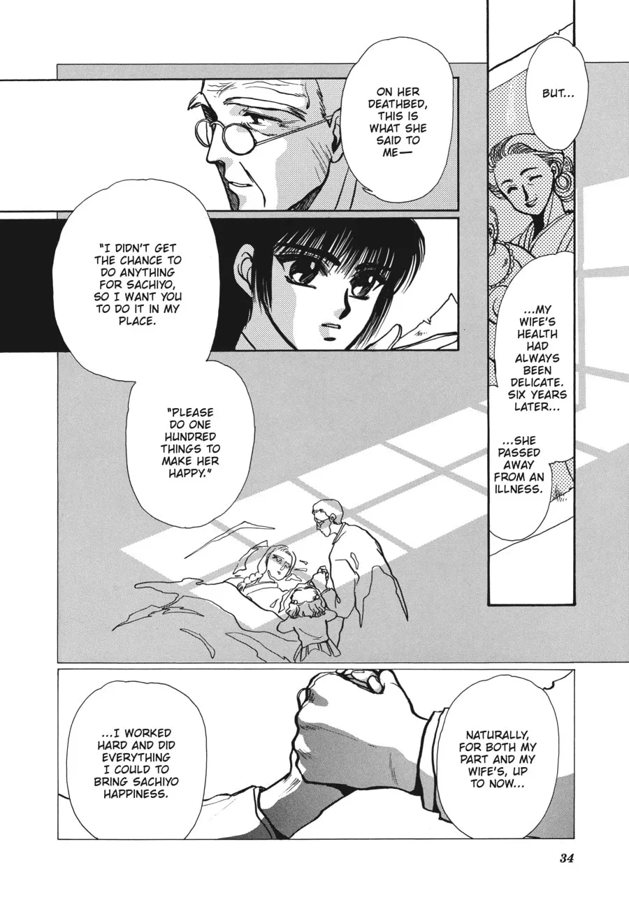 Read Tokyo Babylon chapter 5.1 image 27 on Lezhin