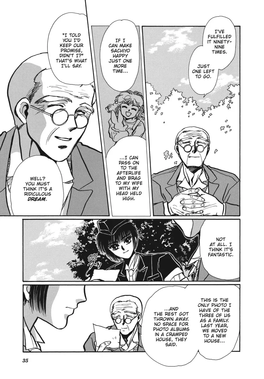 Read Tokyo Babylon chapter 5.1 image 28 on Lezhin