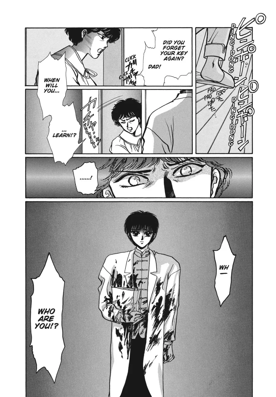 Read Tokyo Babylon chapter 5.1 image 43 on Lezhin