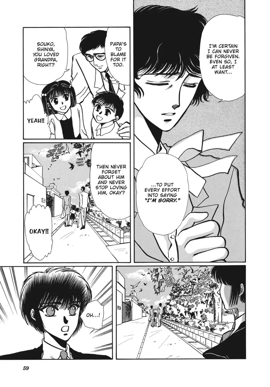 Read Tokyo Babylon chapter 5.1 image 52 on Lezhin