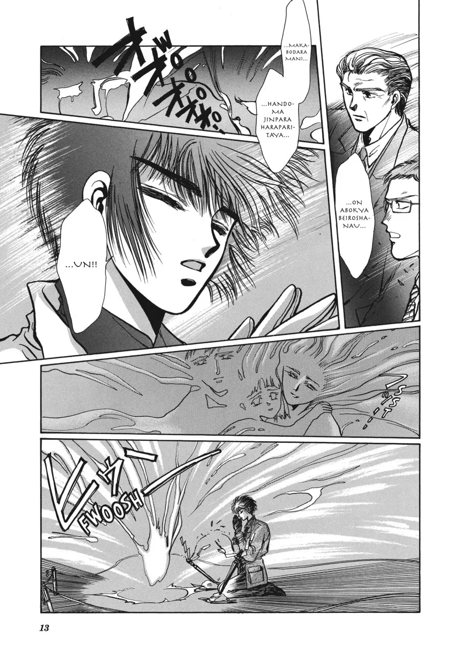 Read Tokyo Babylon chapter 5.1 image 6 on Lezhin