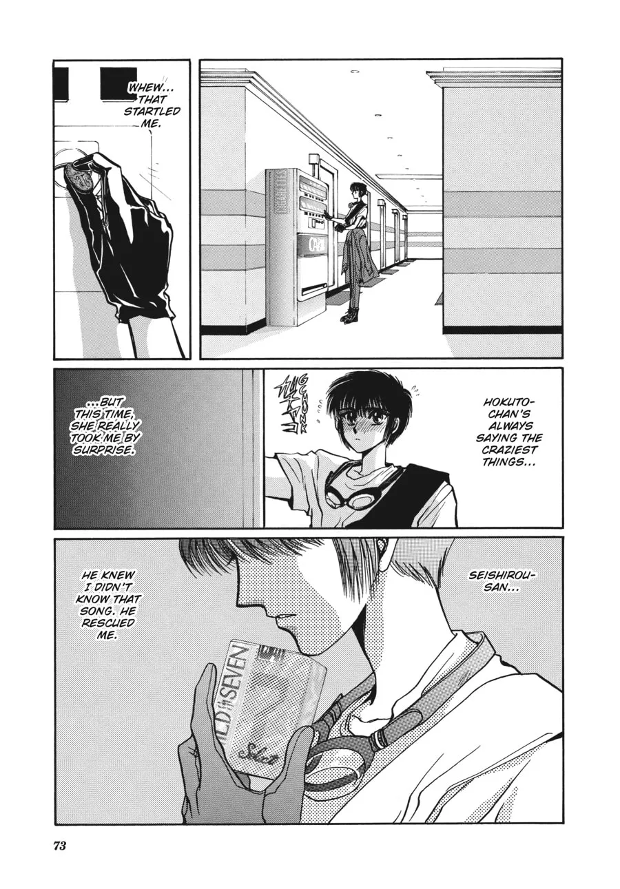 Read Tokyo Babylon chapter 5.2 image 10 on Lezhin