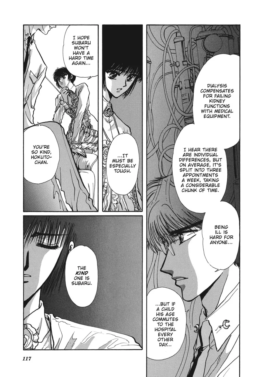 Read Tokyo Babylon chapter 5.3 image 12 on Lezhin