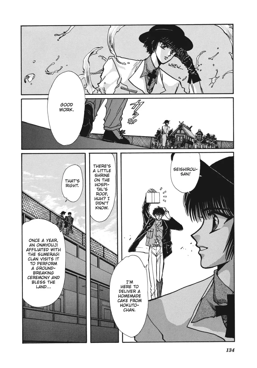Read Tokyo Babylon chapter 5.3 image 28 on Lezhin
