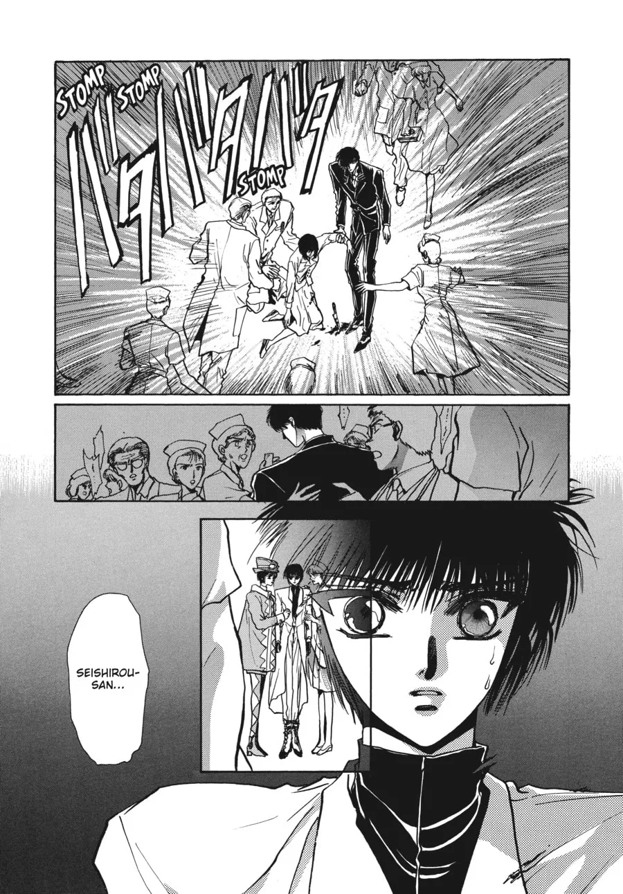 Read Tokyo Babylon chapter 5.3 image 57 on Lezhin