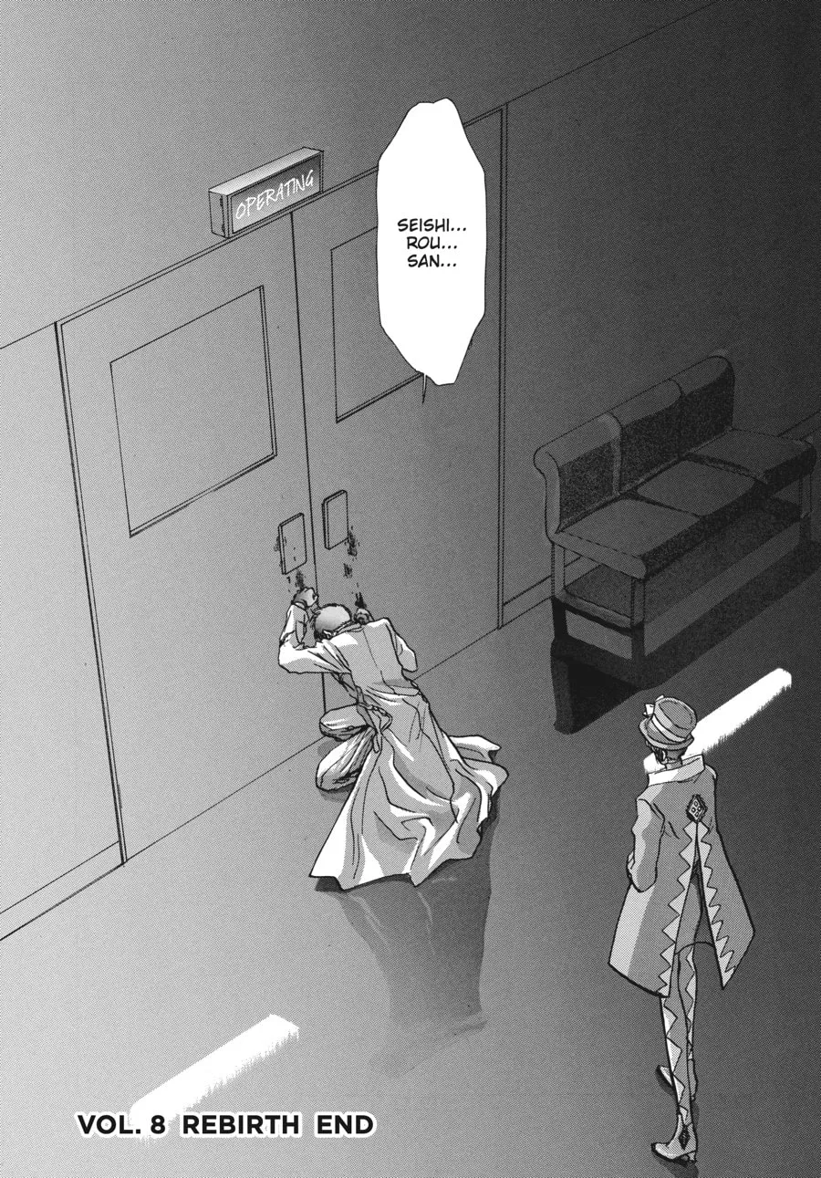 Read Tokyo Babylon chapter 5.3 image 60 on Lezhin