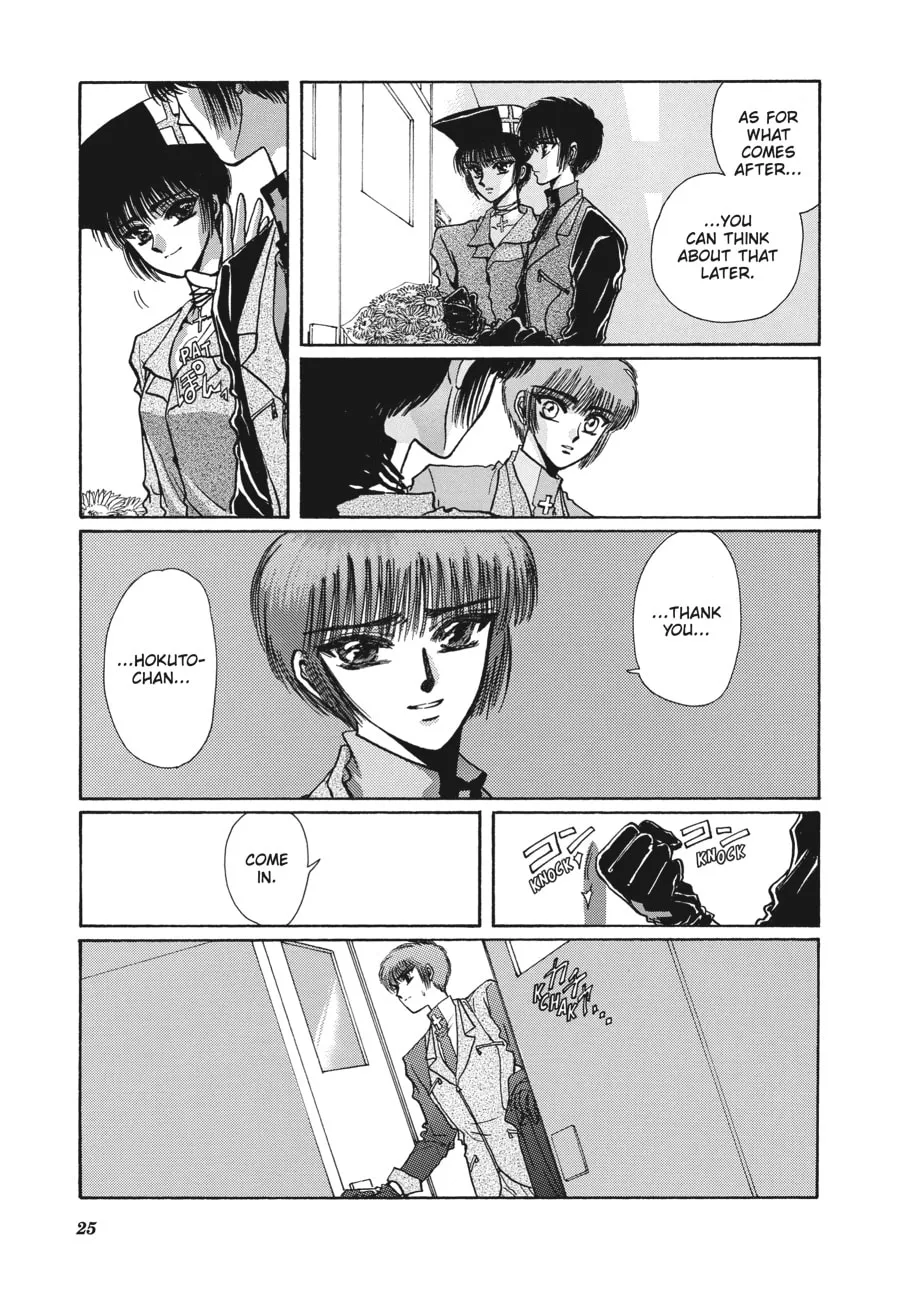 Read Tokyo Babylon chapter 6.1 image 18 on Lezhin