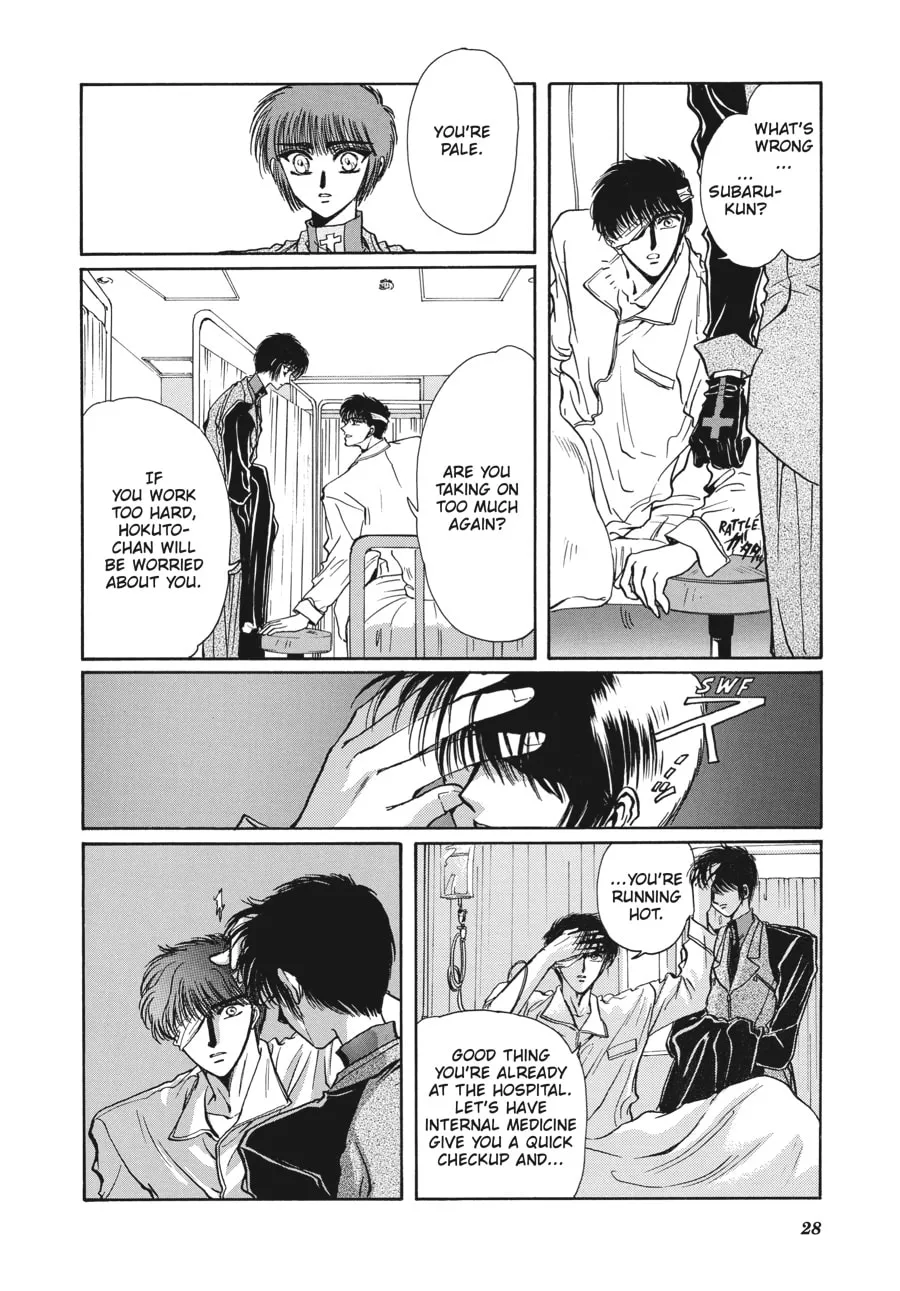 Read Tokyo Babylon chapter 6.1 image 21 on Lezhin