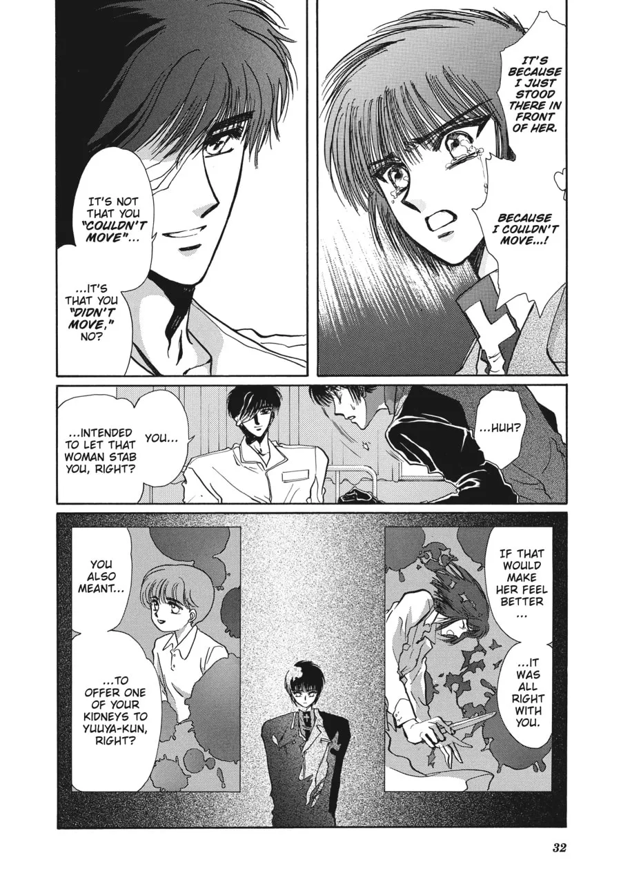 Read Tokyo Babylon chapter 6.1 image 25 on Lezhin