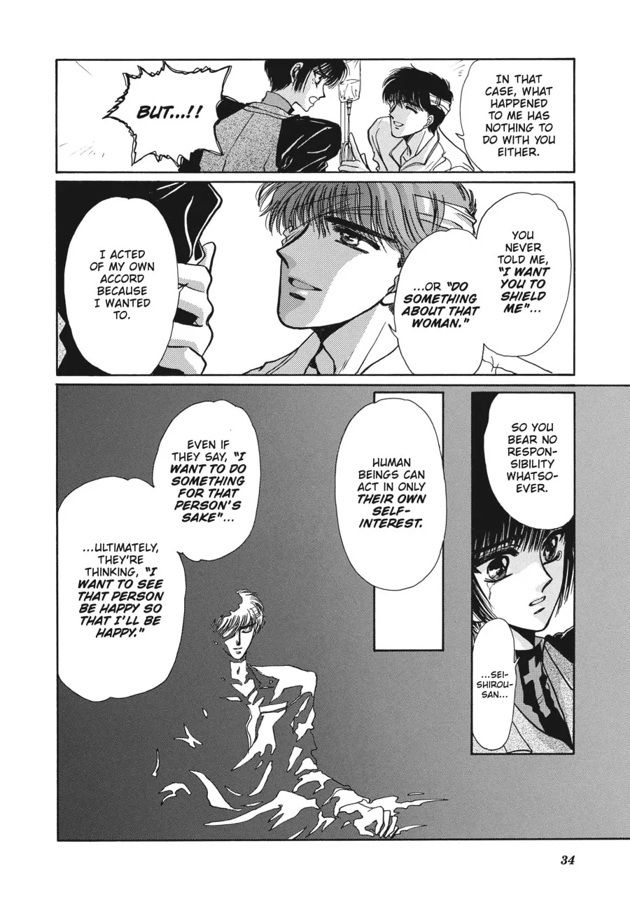 Read Tokyo Babylon chapter 6.1 image 27 on Lezhin