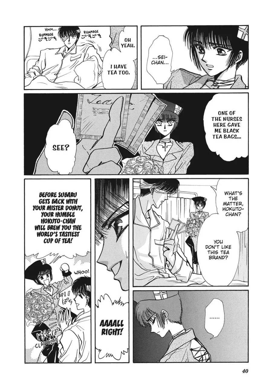Read Tokyo Babylon chapter 6.1 image 33 on Lezhin