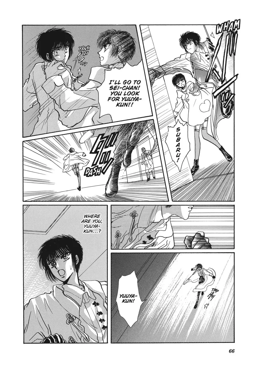 Read Tokyo Babylon chapter 6.1 image 58 on Lezhin