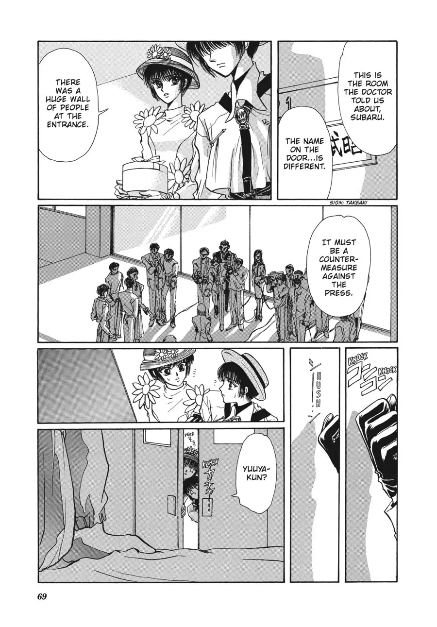 Read Tokyo Babylon chapter 6.1 image 61 on Lezhin