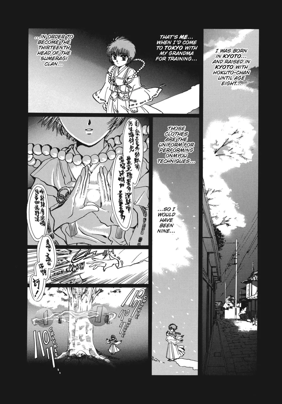 Read Tokyo Babylon chapter 6.2 image 3 on Lezhin