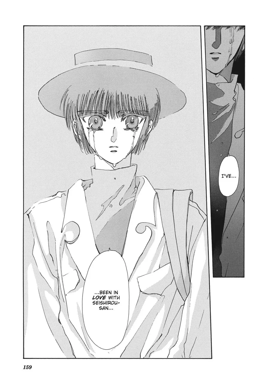 Read Tokyo Babylon chapter 6.2 image 58 on Lezhin