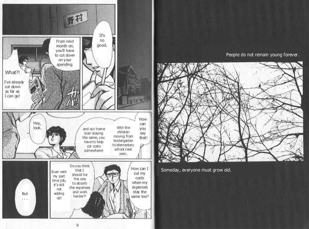 Read Tokyo Babylon chapter 6 image 2 on Lezhin