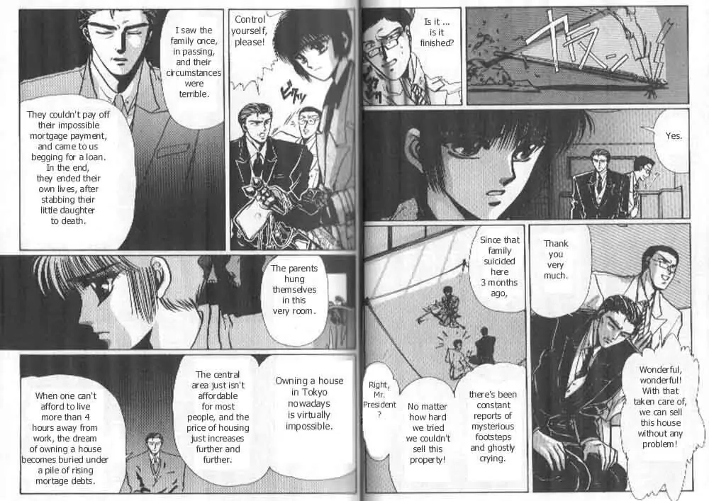 Read Tokyo Babylon chapter 6 image 5 on Lezhin