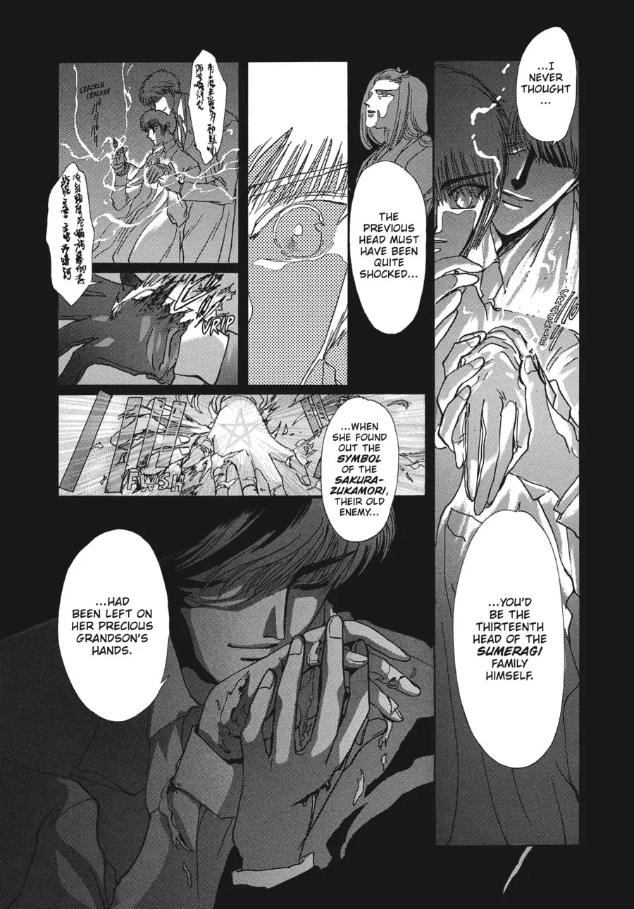 Read Tokyo Babylon chapter 7.1 image 31 on Lezhin