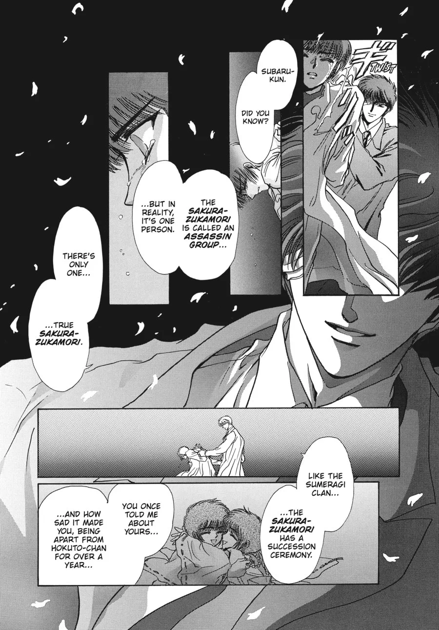 Read Tokyo Babylon chapter 7.1 image 40 on Lezhin
