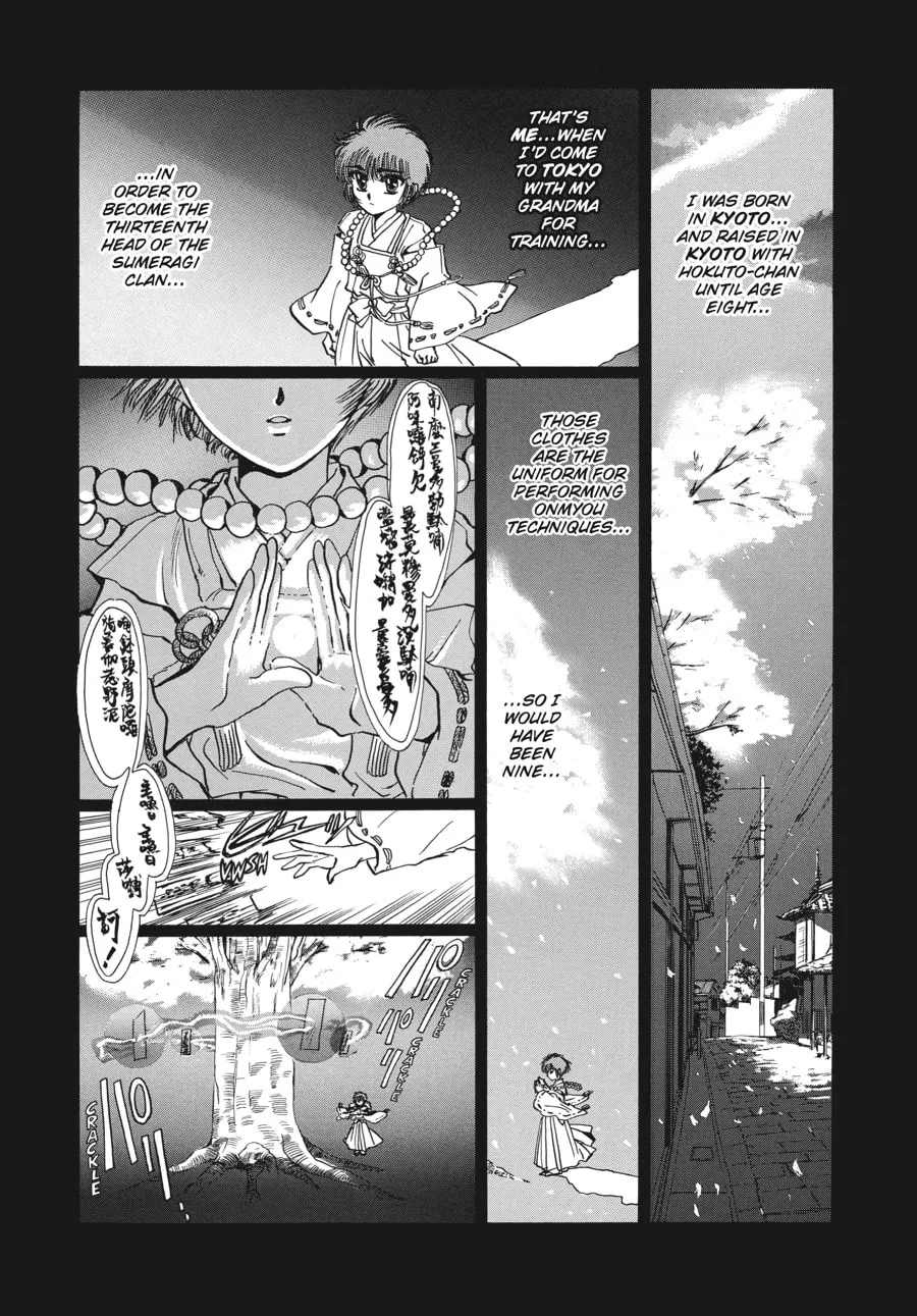 Read Tokyo Babylon chapter 7.1 image 6 on Lezhin