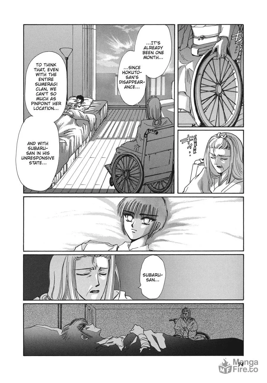 Read Tokyo Babylon chapter 7.1 image 65 on Lezhin