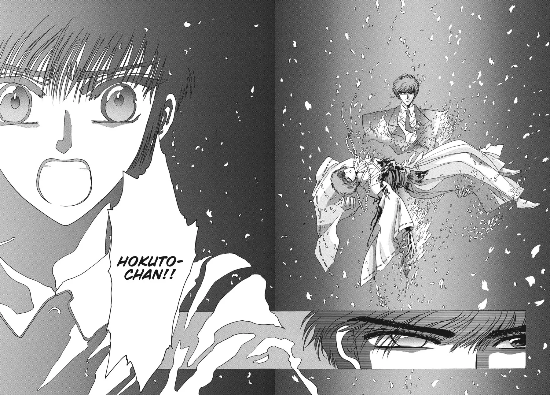 Read Tokyo Babylon chapter 7.1 image 69 on Lezhin