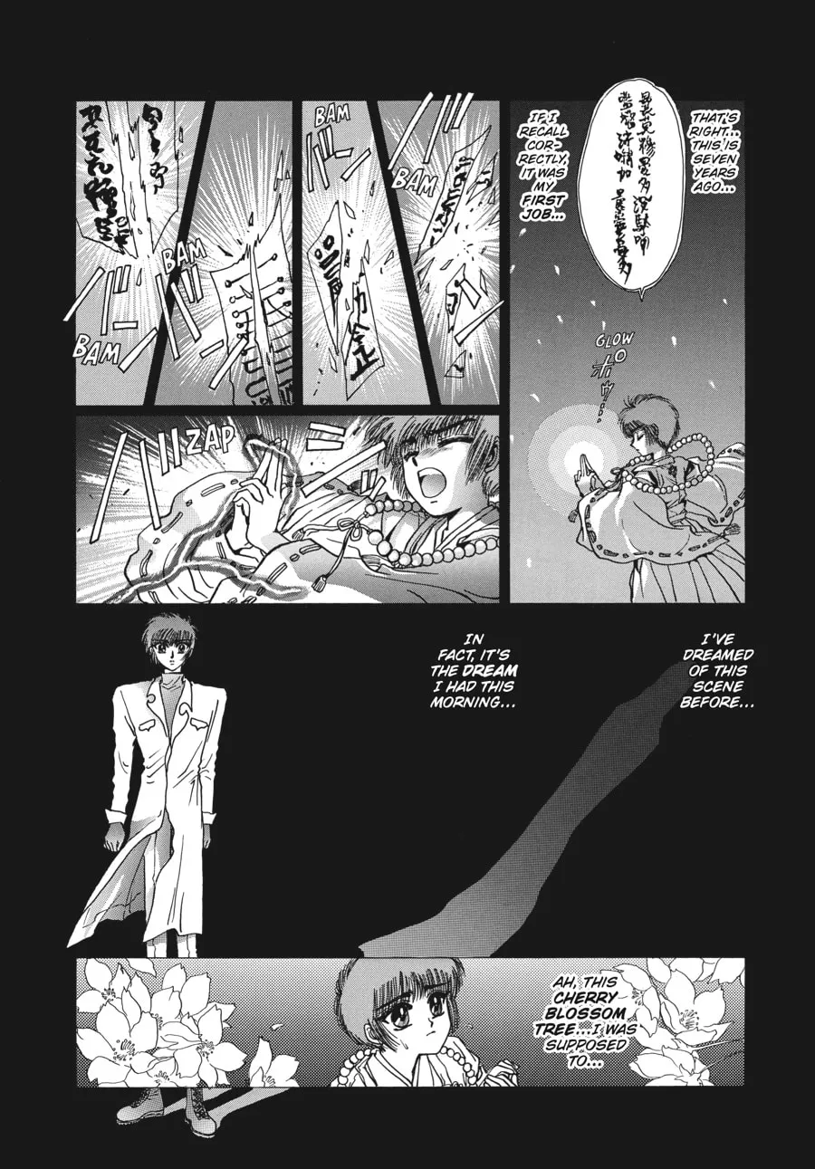 Read Tokyo Babylon chapter 7.1 image 7 on Lezhin