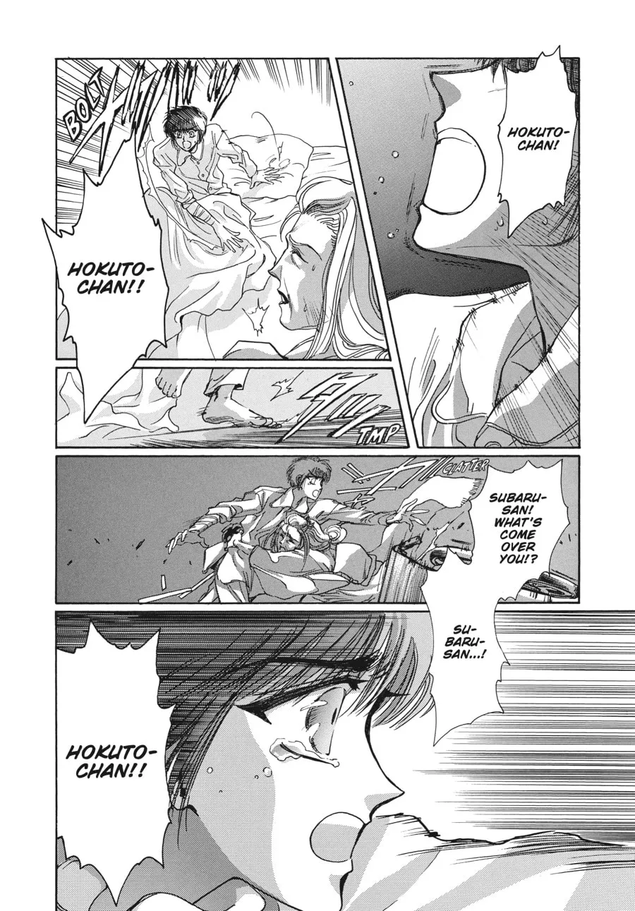 Read Tokyo Babylon chapter 7.1 image 70 on Lezhin