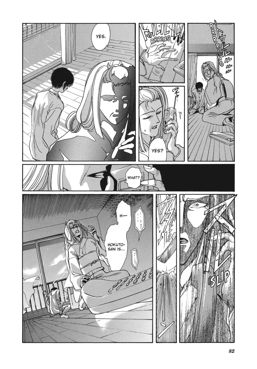 Read Tokyo Babylon chapter 7.1 image 72 on Lezhin