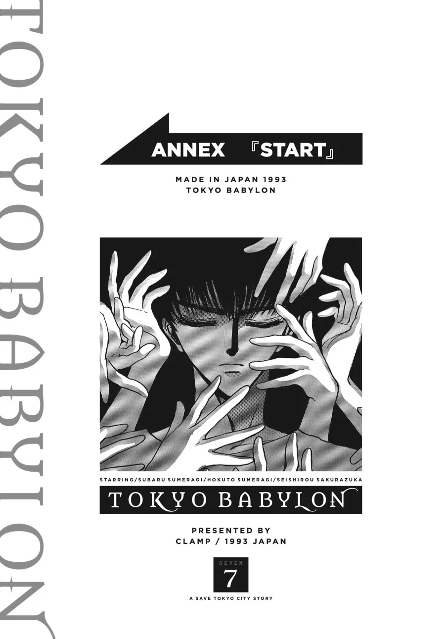 Read Tokyo Babylon chapter 7.2 image 10 on Lezhin
