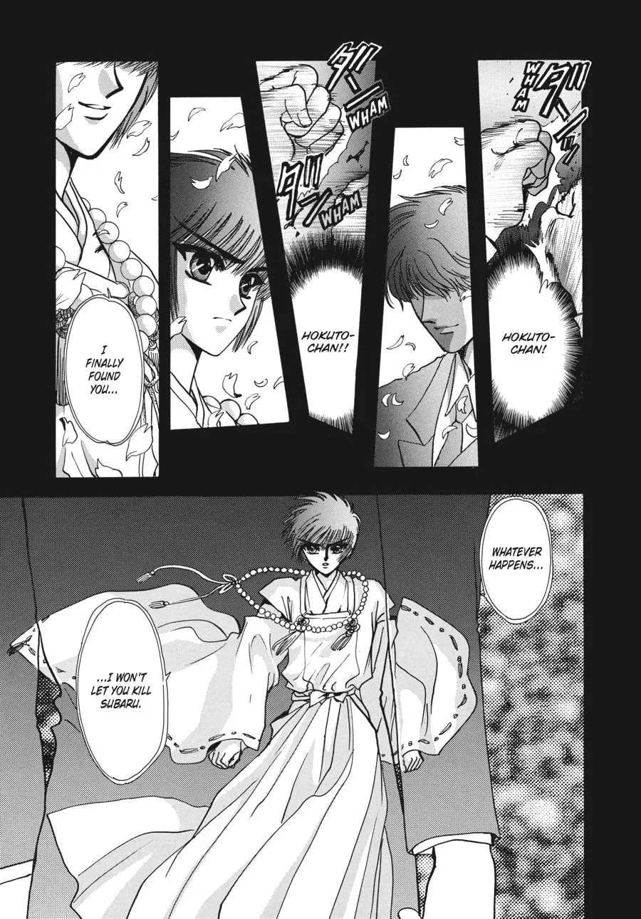 Read Tokyo Babylon chapter 7.2 image 16 on Lezhin