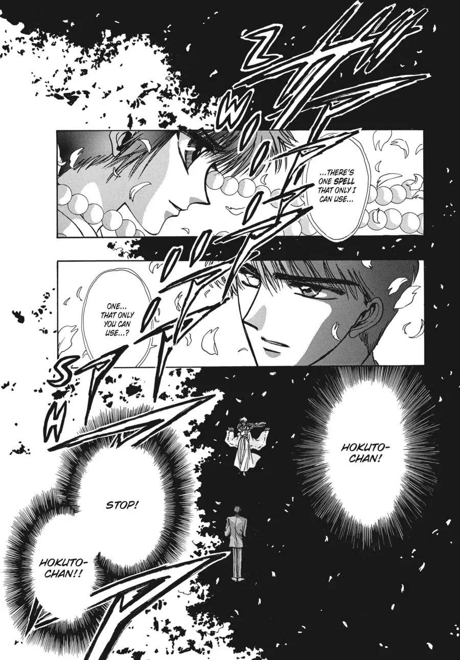 Read Tokyo Babylon chapter 7.2 image 18 on Lezhin