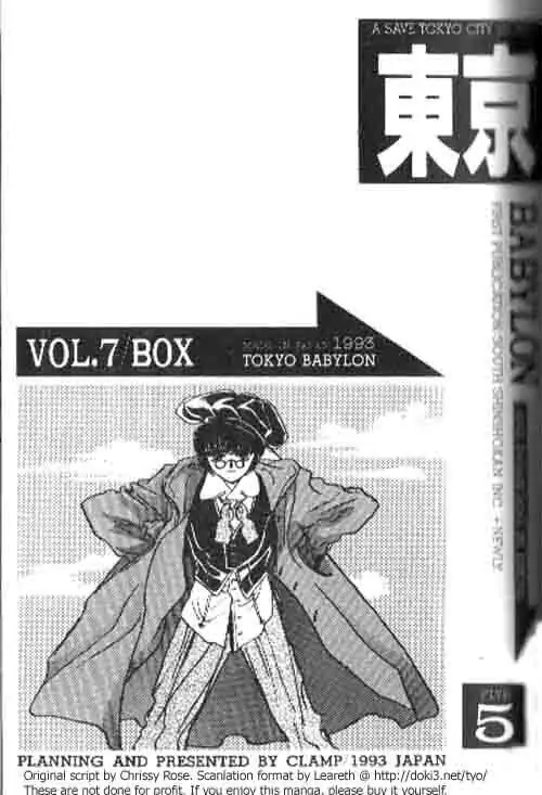 Read Tokyo Babylon chapter 7 image 0 on Lezhin
