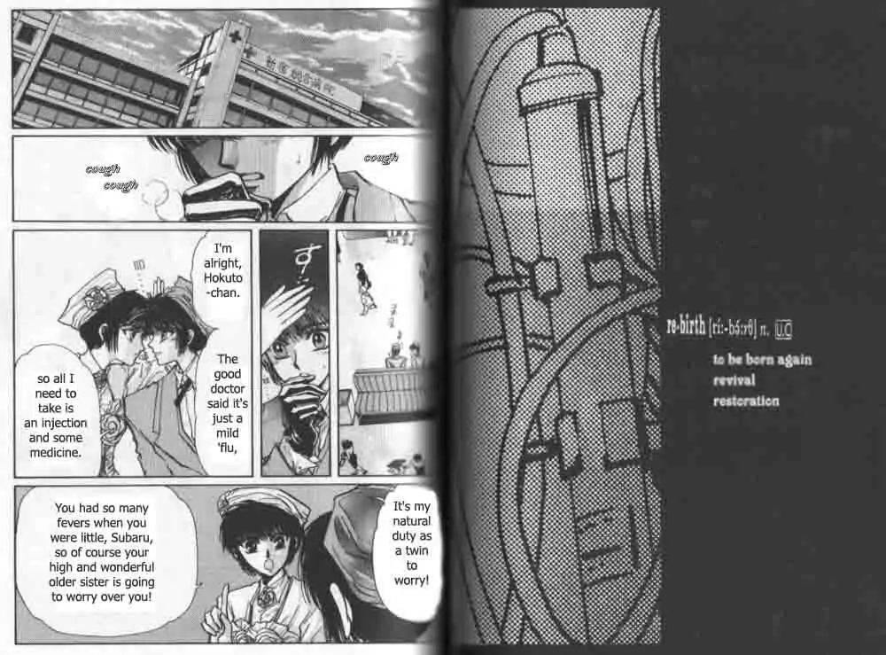 Read Tokyo Babylon chapter 8 image 1 on Lezhin