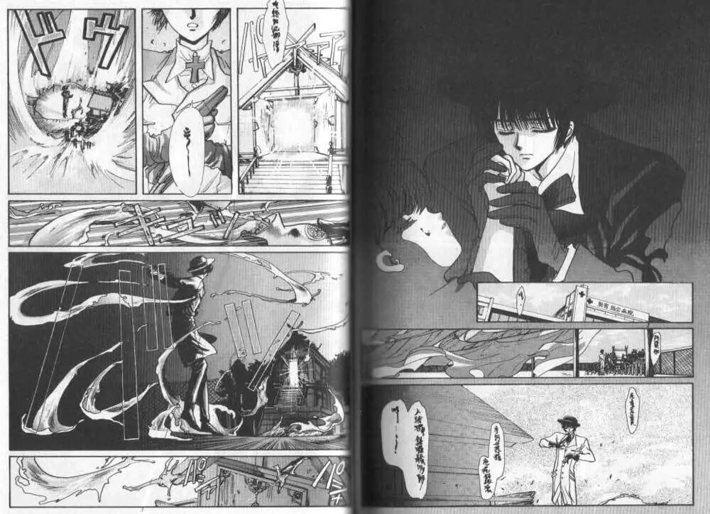 Read Tokyo Babylon chapter 8 image 14 on Lezhin