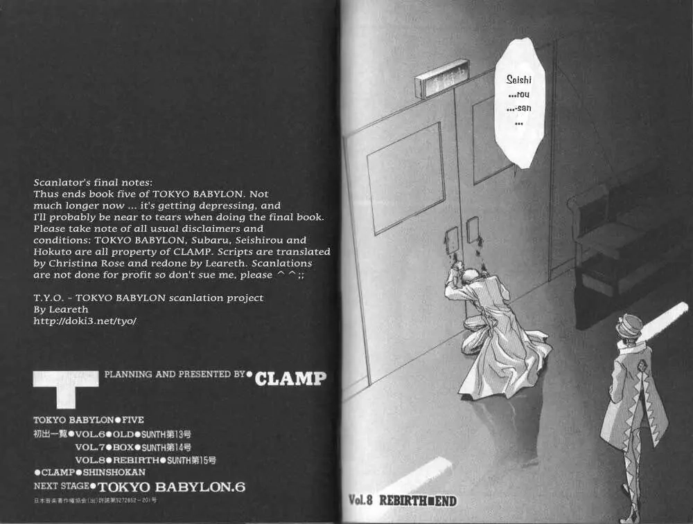 Read Tokyo Babylon chapter 8 image 32 on Lezhin