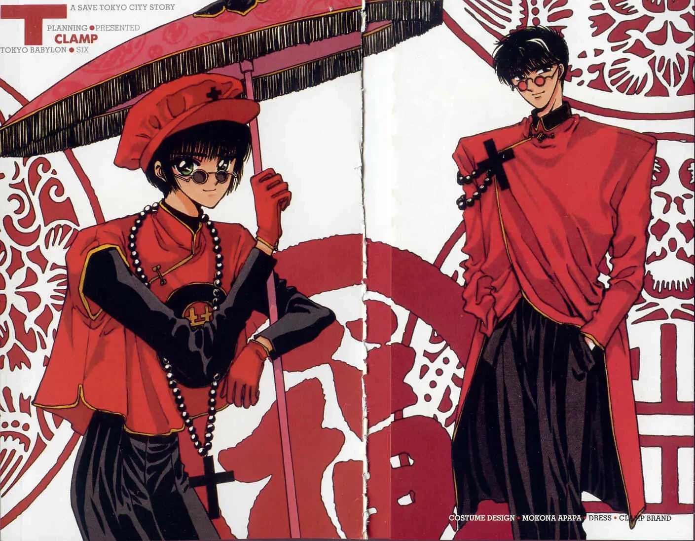 Read Tokyo Babylon chapter 9 image 1 on Lezhin