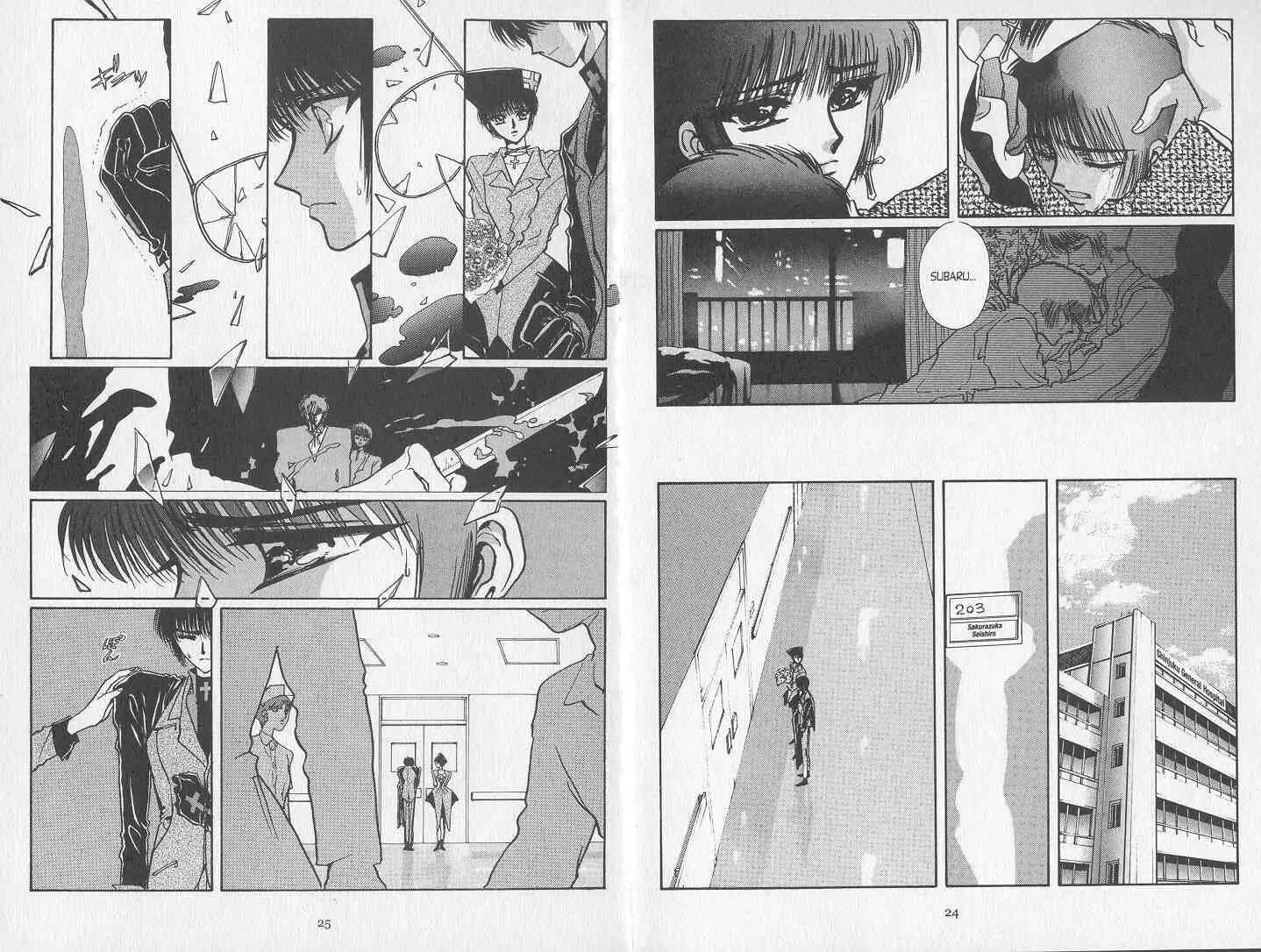 Read Tokyo Babylon chapter 9 image 11 on Lezhin