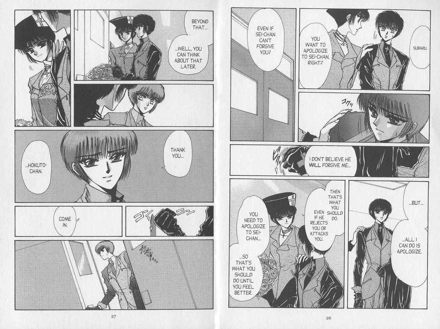 Read Tokyo Babylon chapter 9 image 12 on Lezhin